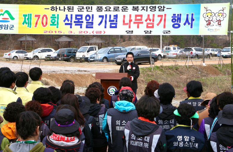 영암군, 군유림에서 나무심기 행사개최 이미지 1