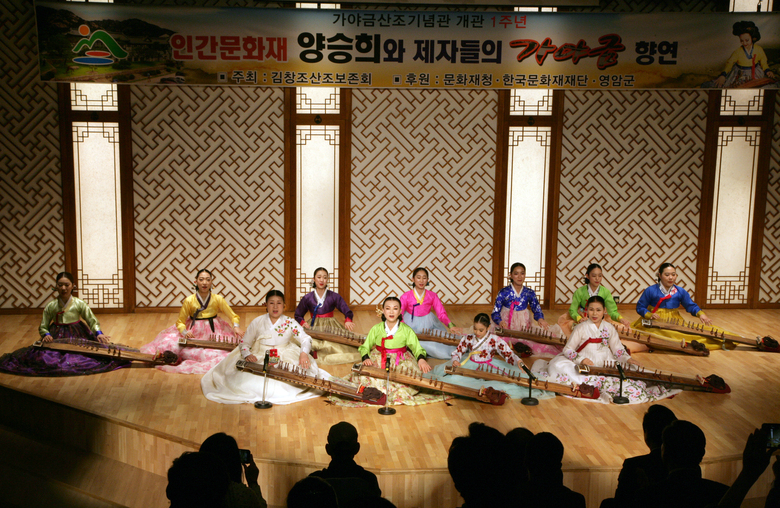 김창조 전국 국악대전에서 예비국악인들 열띤 경연 이미지 2