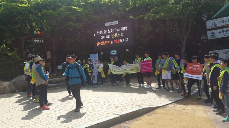 영암군, 취업 희망 근로청소년 대상 일자리정보제공 서비스 지원 및 청소년 행복일터 캠페인 실시 이미지 1