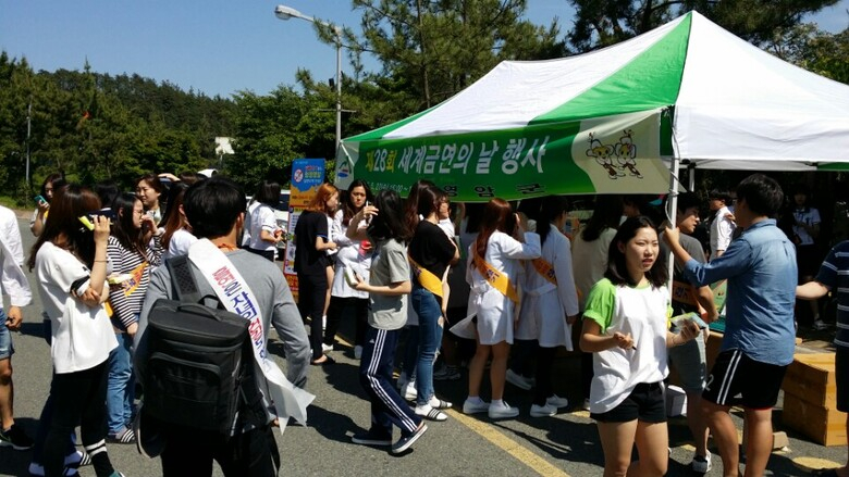 담배연기 없는 클린 영암 만들기 이미지 1