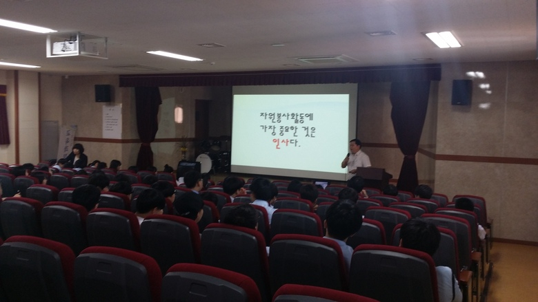 삼호고 학생 자원봉사자 설문조사 및 오리엔테이션 개최 이미지 1