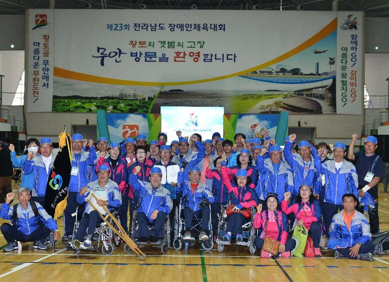영암군, 2015 전남 장애인체육대회 종합 8위 달성 이미지 1