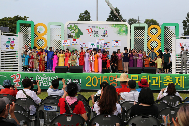 영암군, 민선6기 부활한 무화과 축제 성료 ! 이미지 1