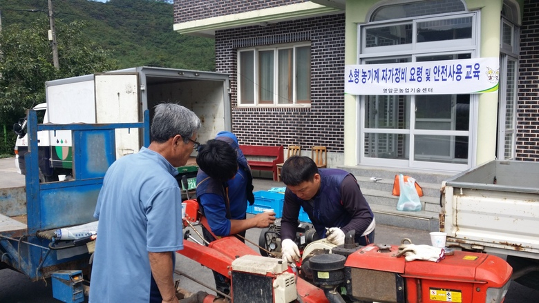 영암군 가을철 소형농기계 정비교육 실시 이미지 1