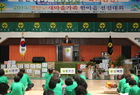 「2015 영암군새마을가족 한마음전진대회」개최