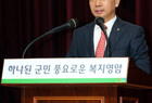 영암군, 2016년 시무식 개최