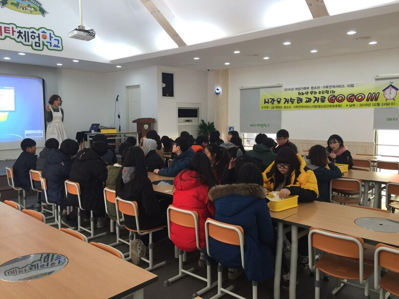영암군, ‘청소년 문화 두드림’ 행사 개최  이미지 2
