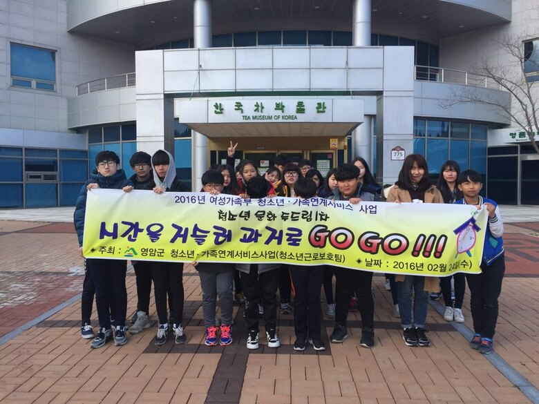 영암군, ‘청소년 문화 두드림’ 행사 개최  이미지 1