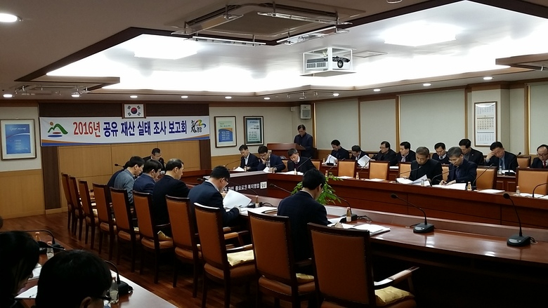 영암군, 공유재산 실태 전수조사 점검 회의 개최 이미지 1