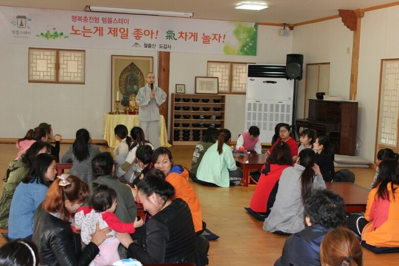 영암군, 다문화가정‘한국의 사찰 체험’운영 이미지 1