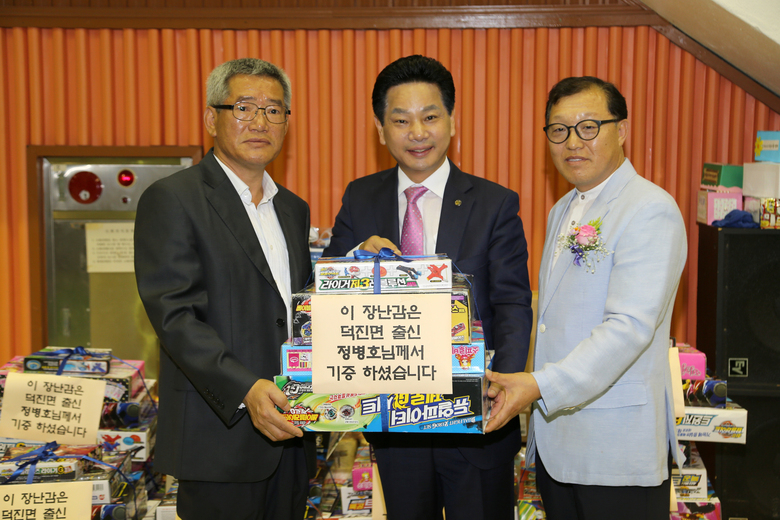 영암군 지역아동센터 한마음체육대회 개최 이미지 2