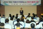 영암군, 민선 6기‘섬김행정, 서비스행정, 현장행정’ 강화 혁신교육