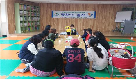 영암군 드림스타트 부모 대상 자녀 독서지도 교육 실시 이미지 1