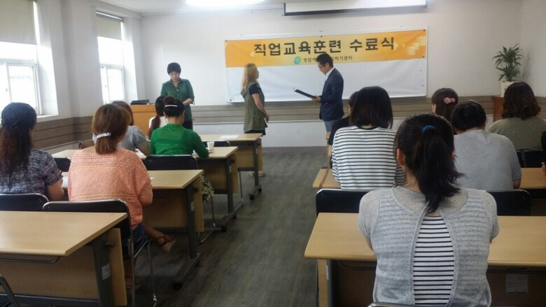 영암군 여성새로일하기센터 실무형 예비사무인력... 이미지 1