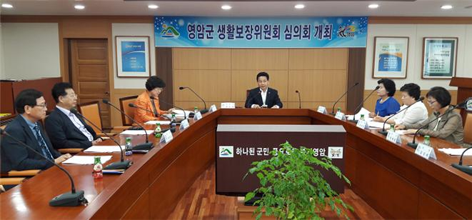 영암군 생활보장위원회 심의회 개최 이미지 1