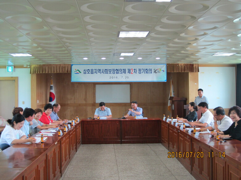 영암삼호읍, 2분기 지역사회보장협의체 정기회의 개최 이미지 1