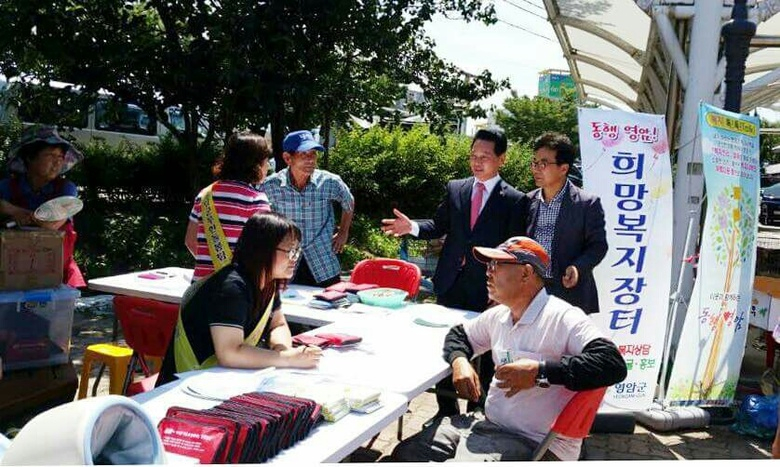 동행영암! 찾아가는 희망복지장터‘호응’ 이미지 2