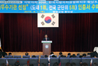 영암군, 한국지방자치경쟁력지수(KLCI) 향상 조사 “도내 1위, ...