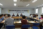 영암읍지역사회보장협의체 4차 운영회의 개최