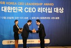 전동평 영암군수, 2017 대한민국 CEO 리더십 대상 수상