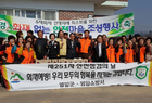 영암군 제251차 안전점검의 날 보도자료