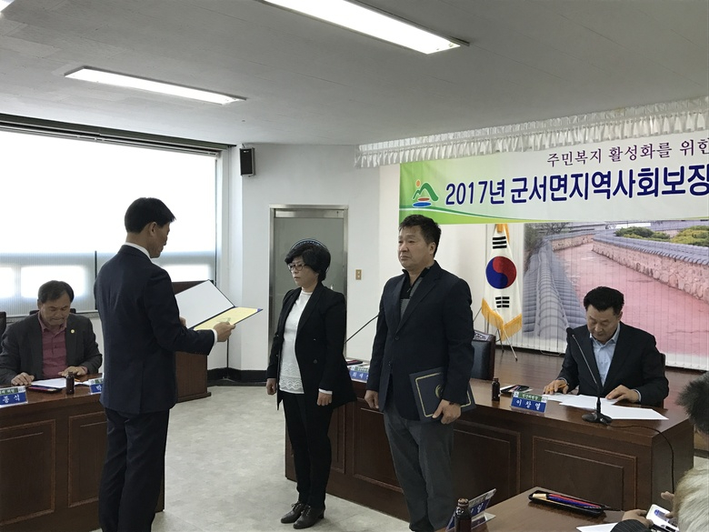 군서면 지역사회보장협의체 회의 개최 이미지 2