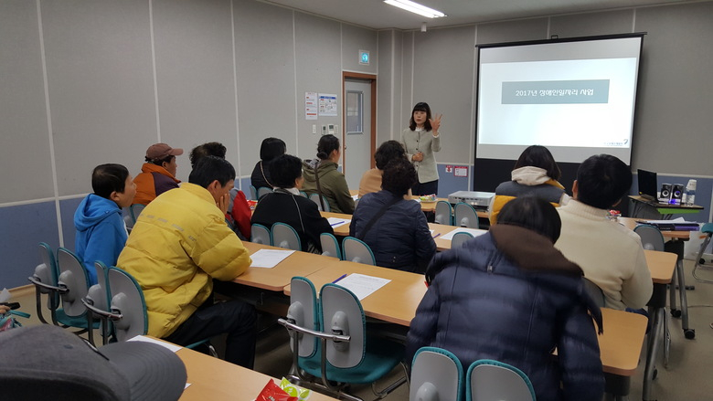 영암군, 장애인일자리사업 참여자 기본교육 실시 이미지 1