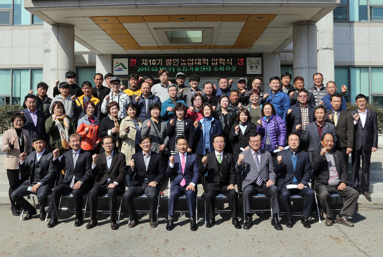 영암군 제10기 왕인농업대학 입학식 개최 이미지 1