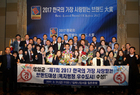 영암군 제7회 한국의 가장사랑받는 브랜드대상 수상