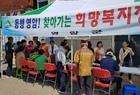 현장에 답이 있다. 영암군 희망장터 큰 호응