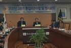민주평통자문회의 영암군협의회 24분기 정기회의 개최