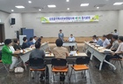 영암삼호읍,‘지역사회보장협의체 정기회의’개최