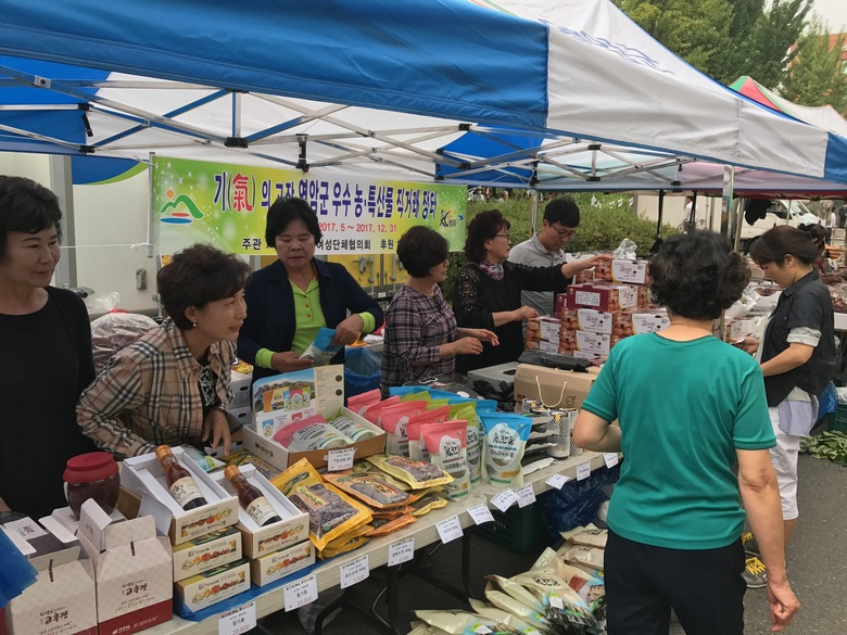 한가위, 영암군 농특산물로 풍성하게! 이미지 1