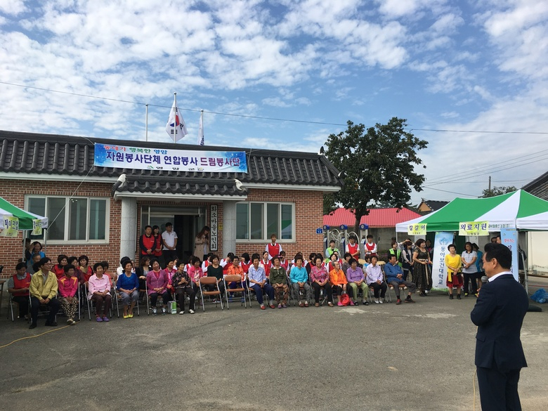 “영암군 드림봉사단” 서호면 화소마을에서 연합봉사 성황리 전개 이미지 1