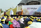 2017 마한축제, 역사문화축제로 발전가능성 보여