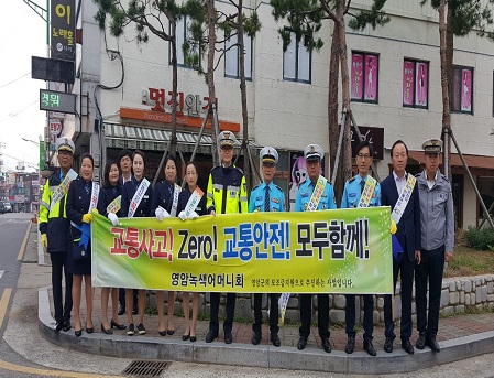 영암군 교통사고 예방에 총력 이미지 1