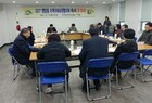 영암읍, 지역사회보장협의체 4차 정기회의 개최