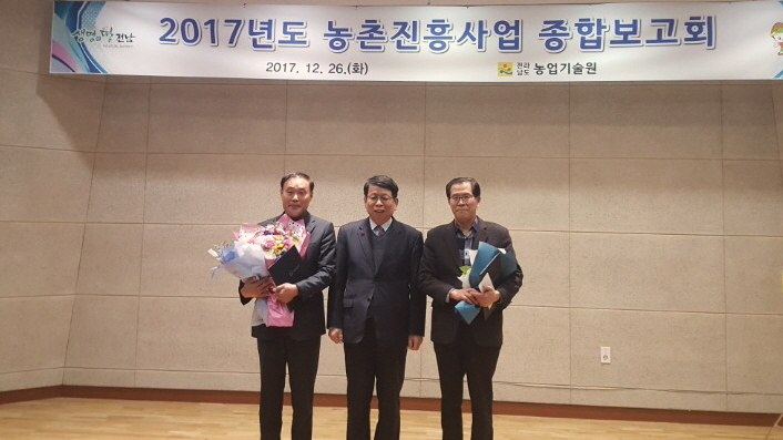 영암군농업기술센터, 농촌진흥청 평가 우수농업기술센터 선정 이미지 1