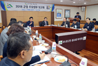 영암군, 2018 군정 주요업무 보고회 갖어