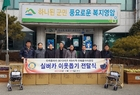 신북 로타리클럽, 올해에도 나눔 활동 앞장