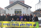 영암읍로타리클럽, 실버카 기탁