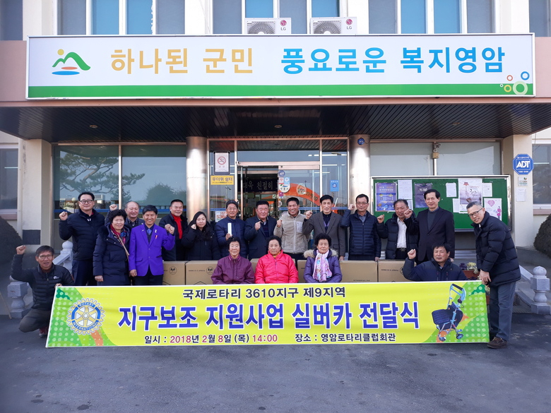 시종면, 따뜻한 온정의 손길 50년만의 한파 녹여 ! 이미지 1