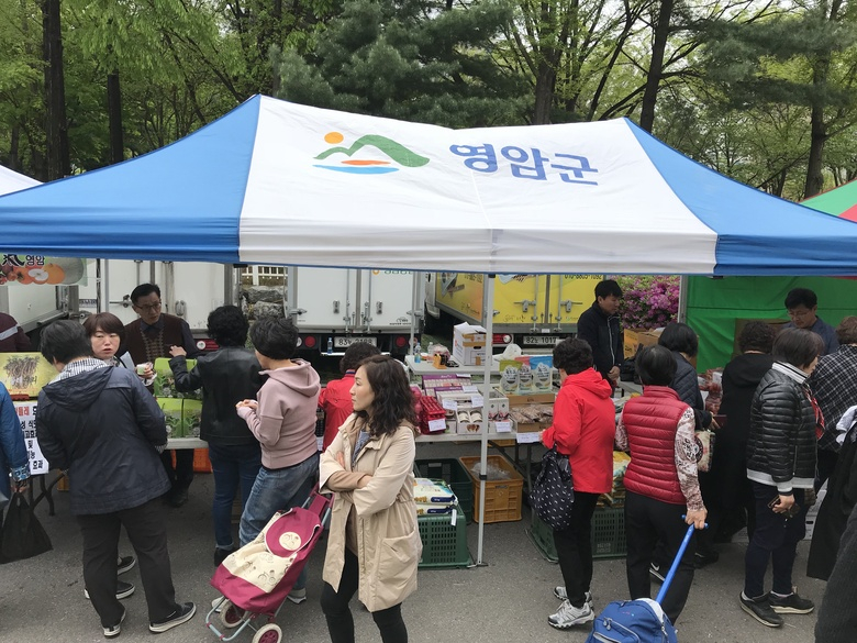 영암군, 영등포구청서“농부의 시장”열어 이미지 1