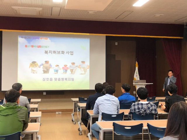 해남군청, 복지행정 선도지역 삼호읍에서 복지를 배우다 이미지 1