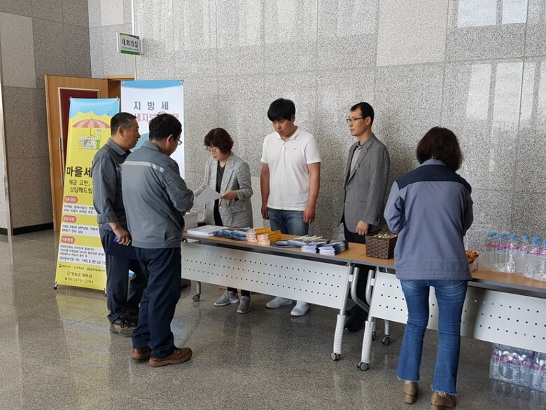 고용위기지역 세제지원 규제개혁 합동상담 이미지 1