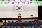 영암군 지역사회보장협의체 「복지리더 양성교육 워크숍」 성황리 개최