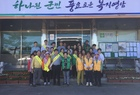 시종면, 추석명절 손님맞이 환경정비에 총력