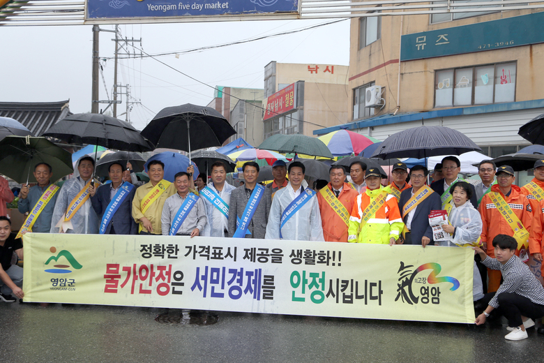 영암군 전동평 군수, 추석맞이 6개 전통시장 방문 이미지 1