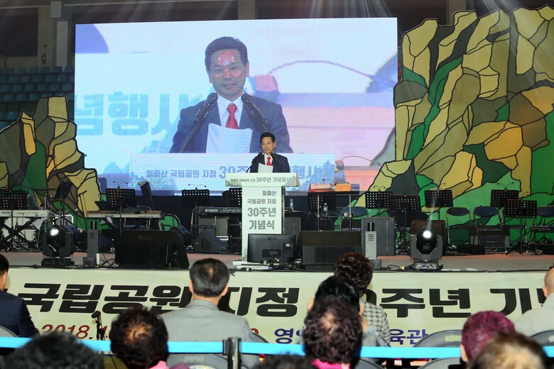 2018 월출산 국화축제 첫 주말 구름 관광객 운집 이미지 2