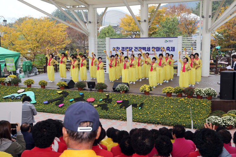 영암군, 기(氣)찬 경로당 건강백세 한마당 축제 성황 이미지 1